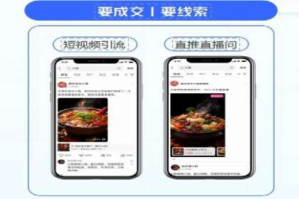 信息流广告创意案例展示