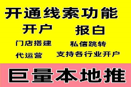 百度竞价推广案例：实现企业业绩跨越式增长